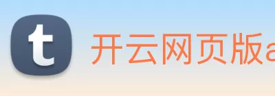 开云网页版app官网 - 开云(中国) Logo